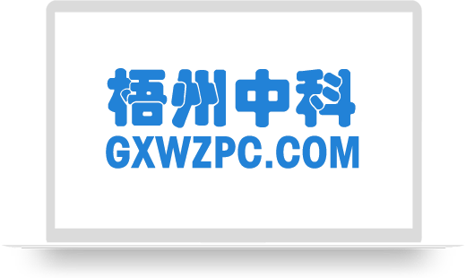 梧州长洲区工业园监控系统