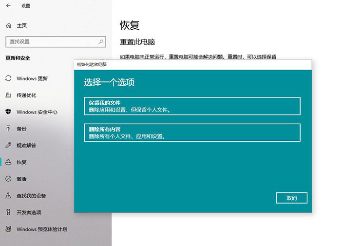 Win10隐藏技巧 Win10小技巧