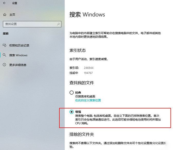 Win10隐藏技巧 Win10小技巧