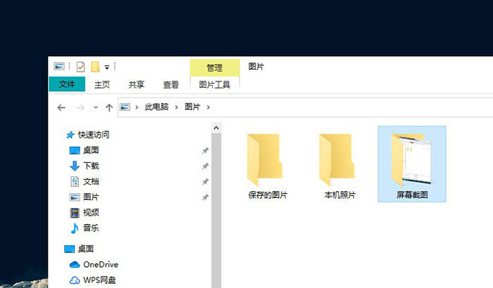 Win10隐藏技巧 Win10小技巧